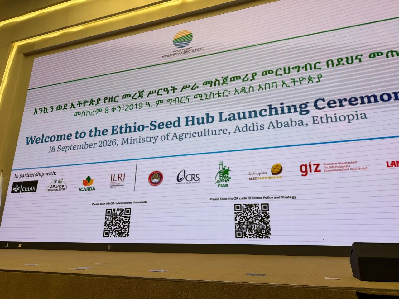 Welcome screen of the Ethio-Seed Hub launching ceremony listing partner organizations